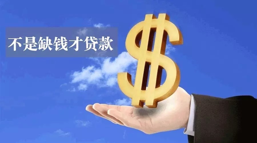 重庆大额借款